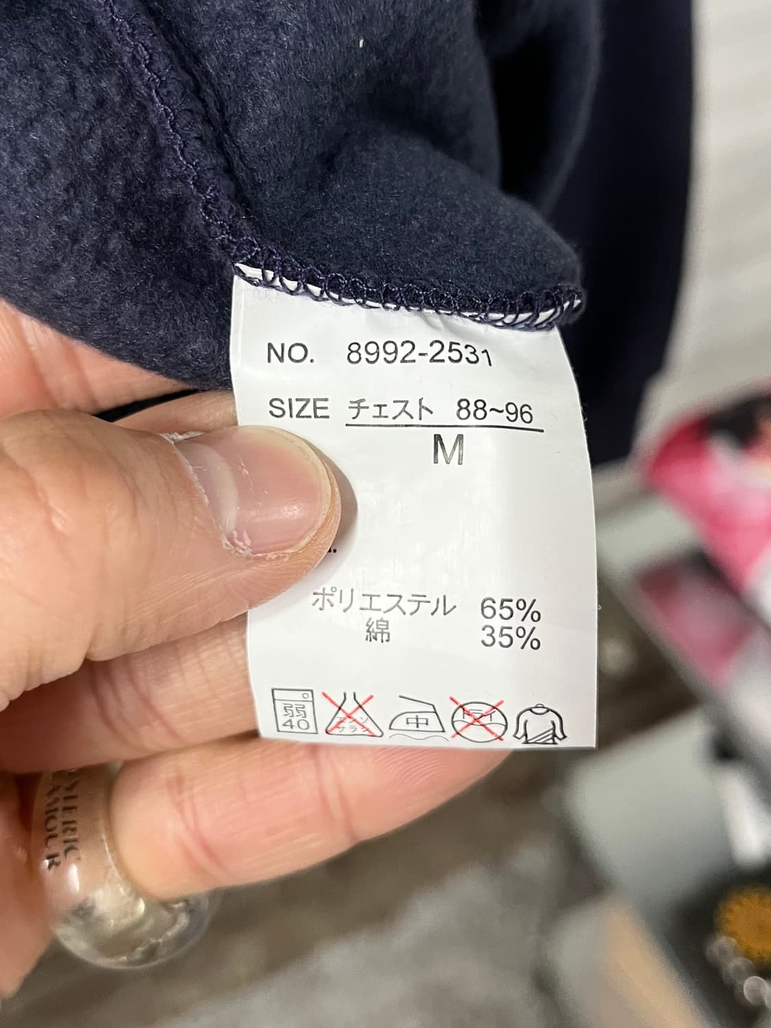 vtg tribal sweat 상품이미지8