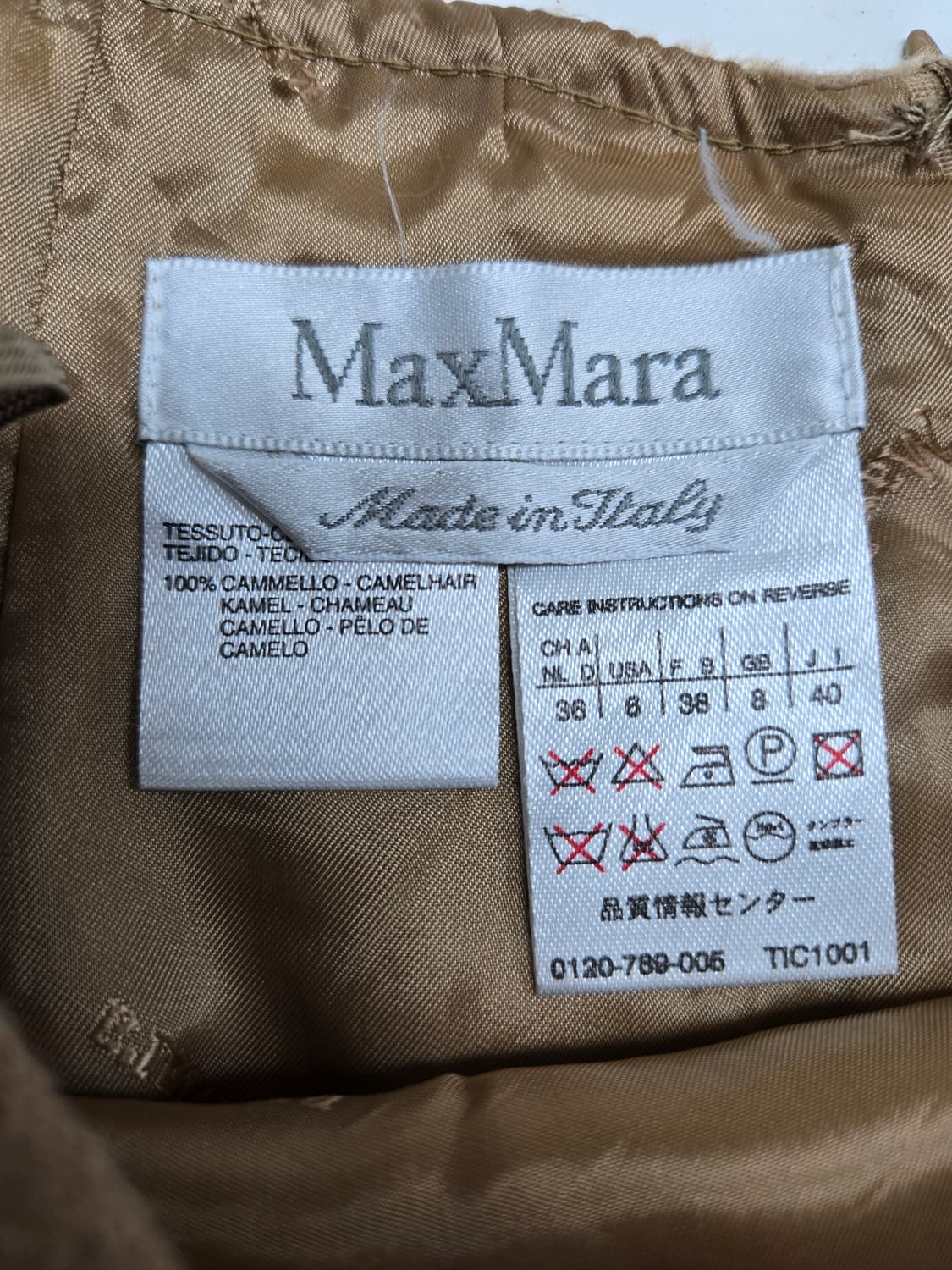 막스마라 베이지 울 스커트 상품이미지3