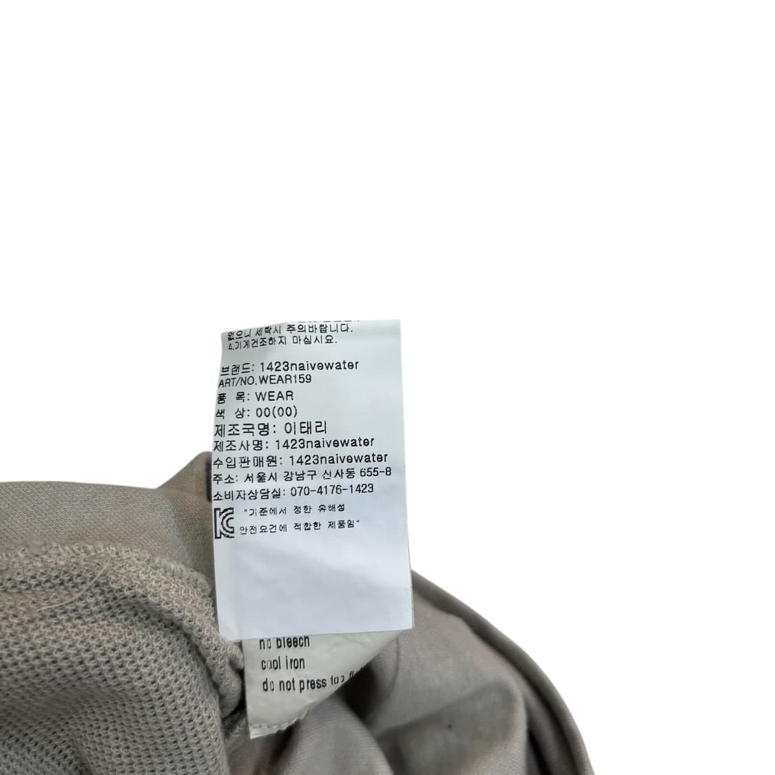 Lost&Found 후드집업 백화점 택 상품이미지5