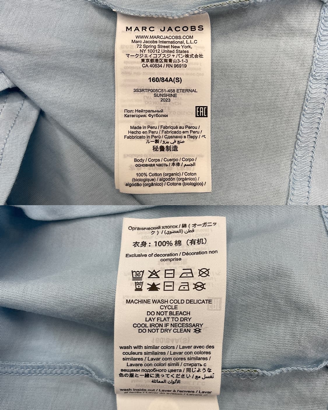 헤븐 by 마크 제이콥스 23SS Love Is Baby 티셔츠 상품이미지8