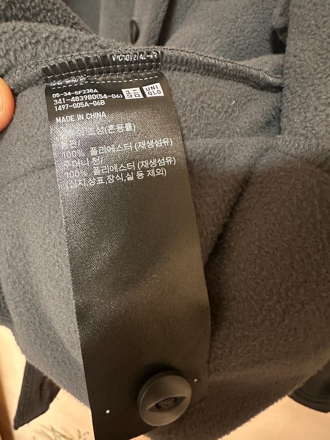 M) 유니클로 x 니들스 콜라보 셋업 (단품 가능) 상품이미지4