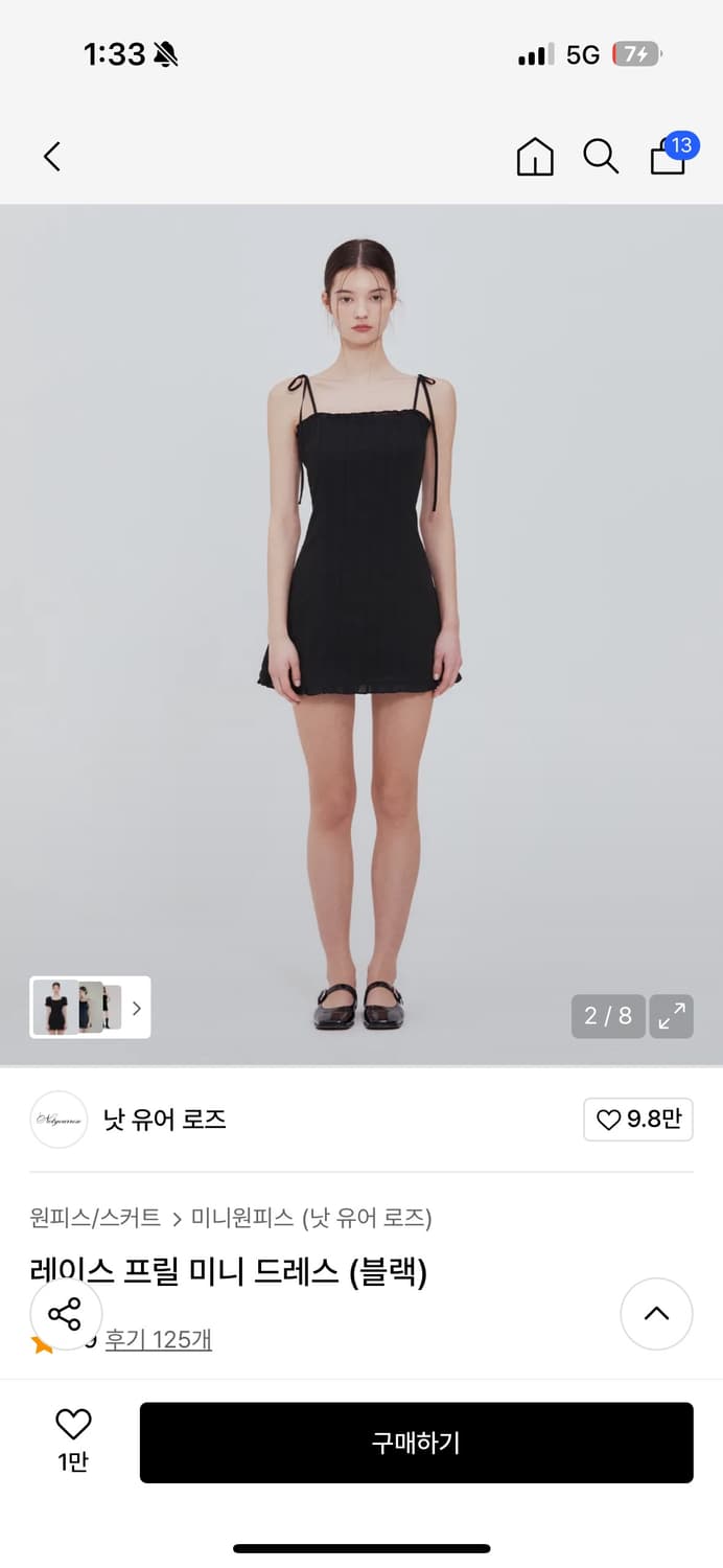낫유어로즈 레이스프릴드레스 상품이미지2