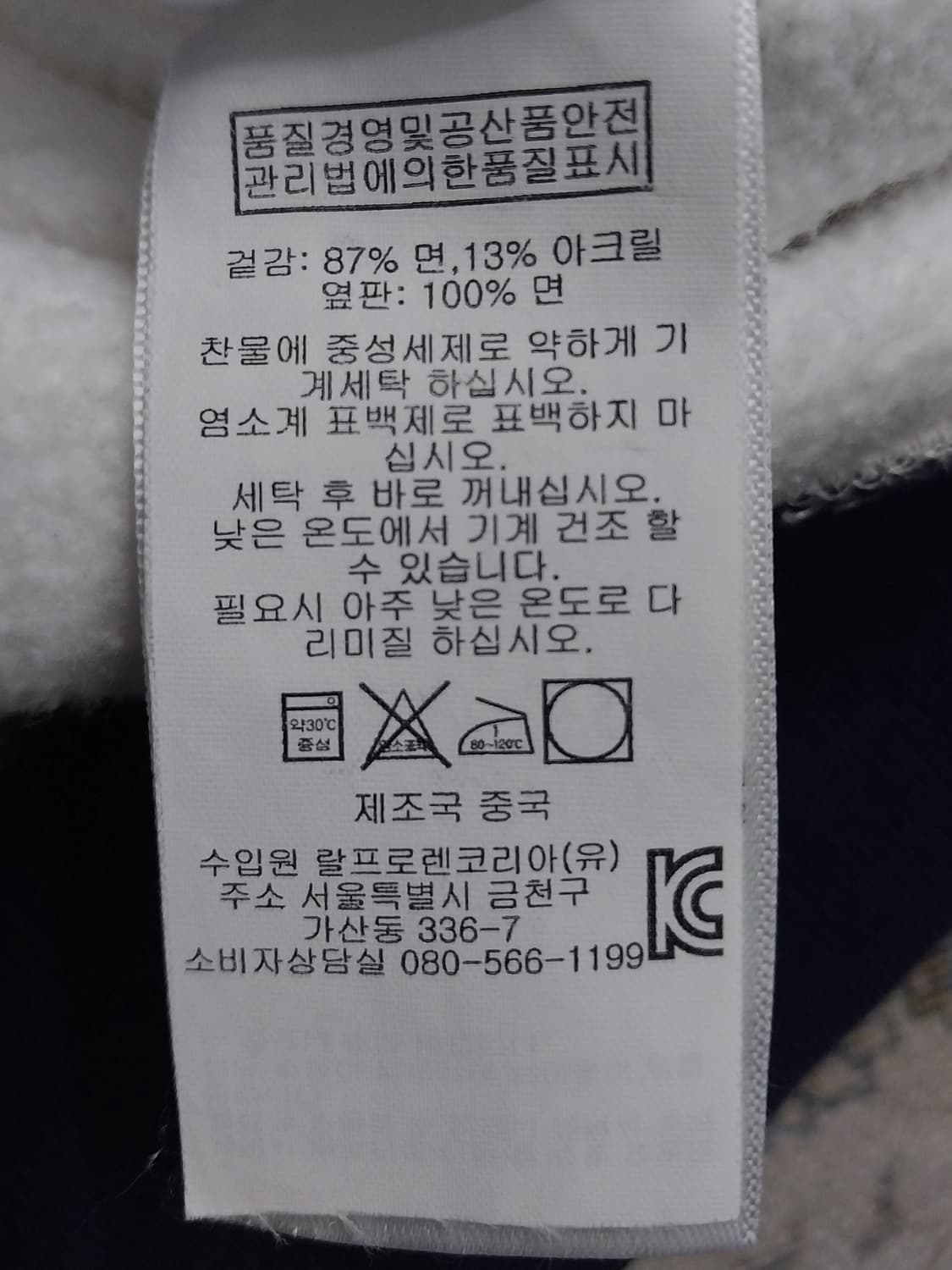 폴로랄프로렌 스펠로고 니트 자켓 (55반까지) 상품이미지7