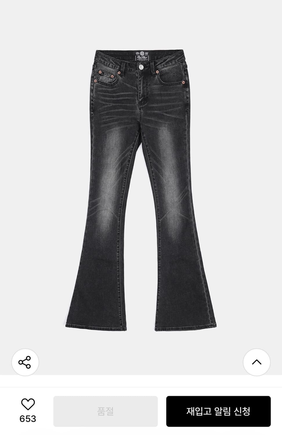 배드블러드 0119 로우라이즈 붓컷 진 - 블랙 상품이미지1