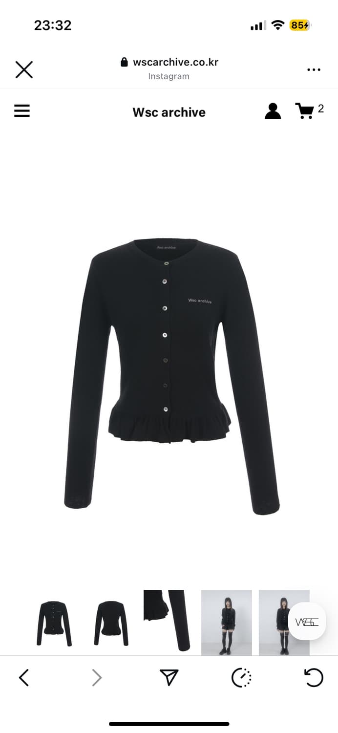 wsc 아카이브 프릴 가디건 Frilling knit cardigan 상품이미지1
