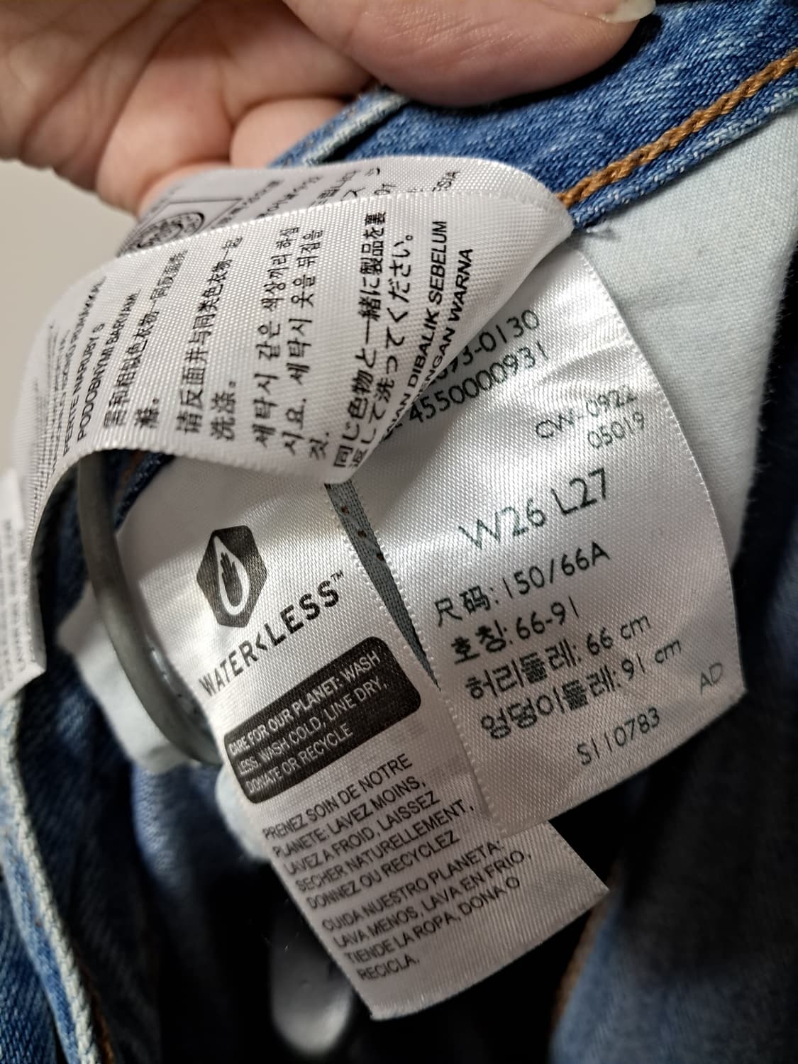 리바이스 프리미엄 스트레이트 진 상품이미지8