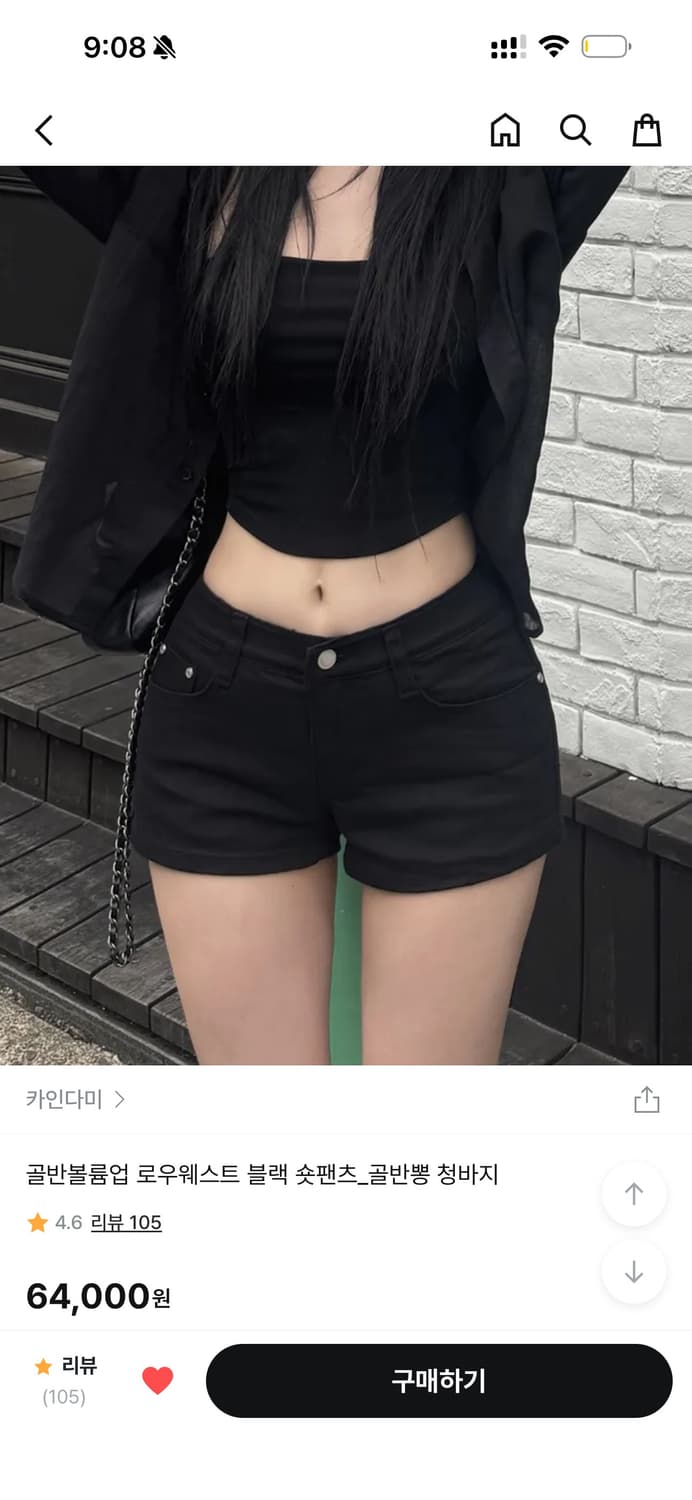 카인다미 바지 m 상품이미지1