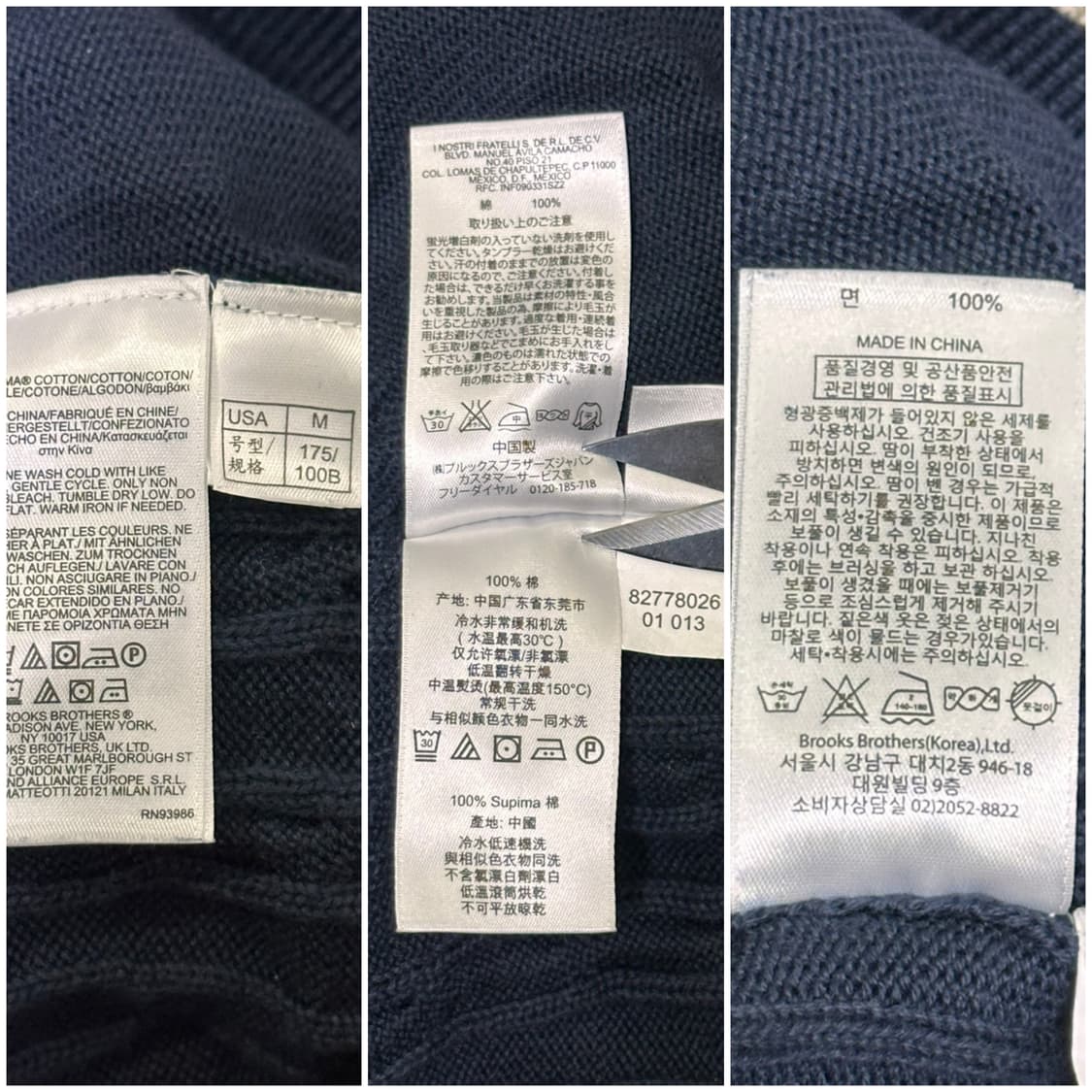 브룩스브라더스 꽈배기 가디건 M (100)/네이비 상품이미지7