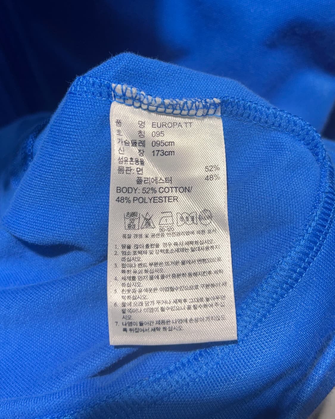 M 아디다스 유로파 블루 트랙탑 상품이미지6