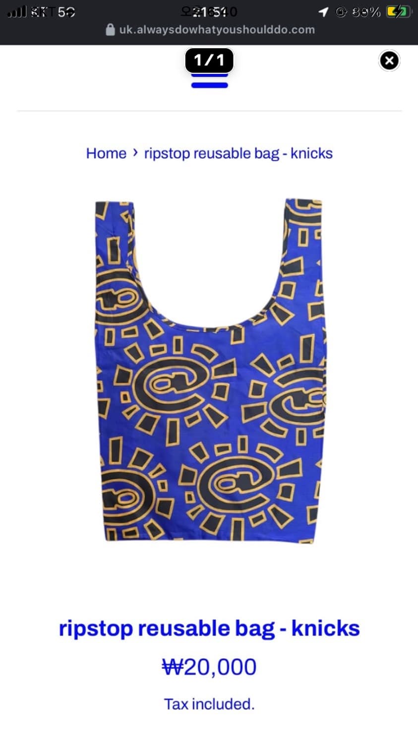 Always do what 에코백 상품이미지2