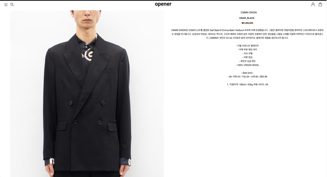 CMMN SWDN 커먼스웨덴 오버사이즈 수트 셋업 상품이미지9