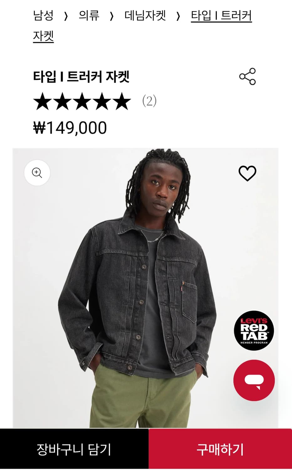 리바이스 타입 1트러커 자켓(블랙) 상품이미지4