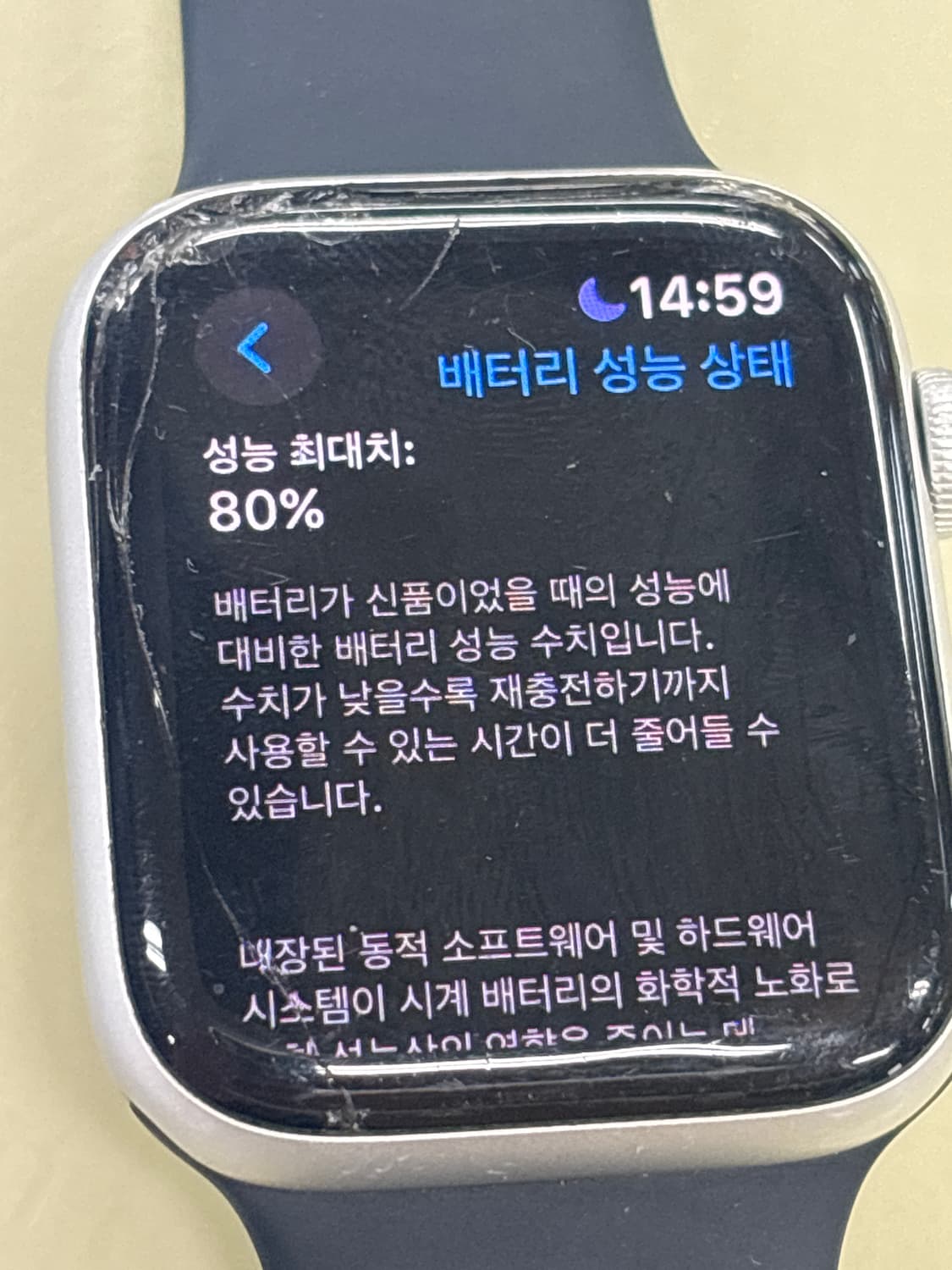 애플워치se 44m 상품이미지5
