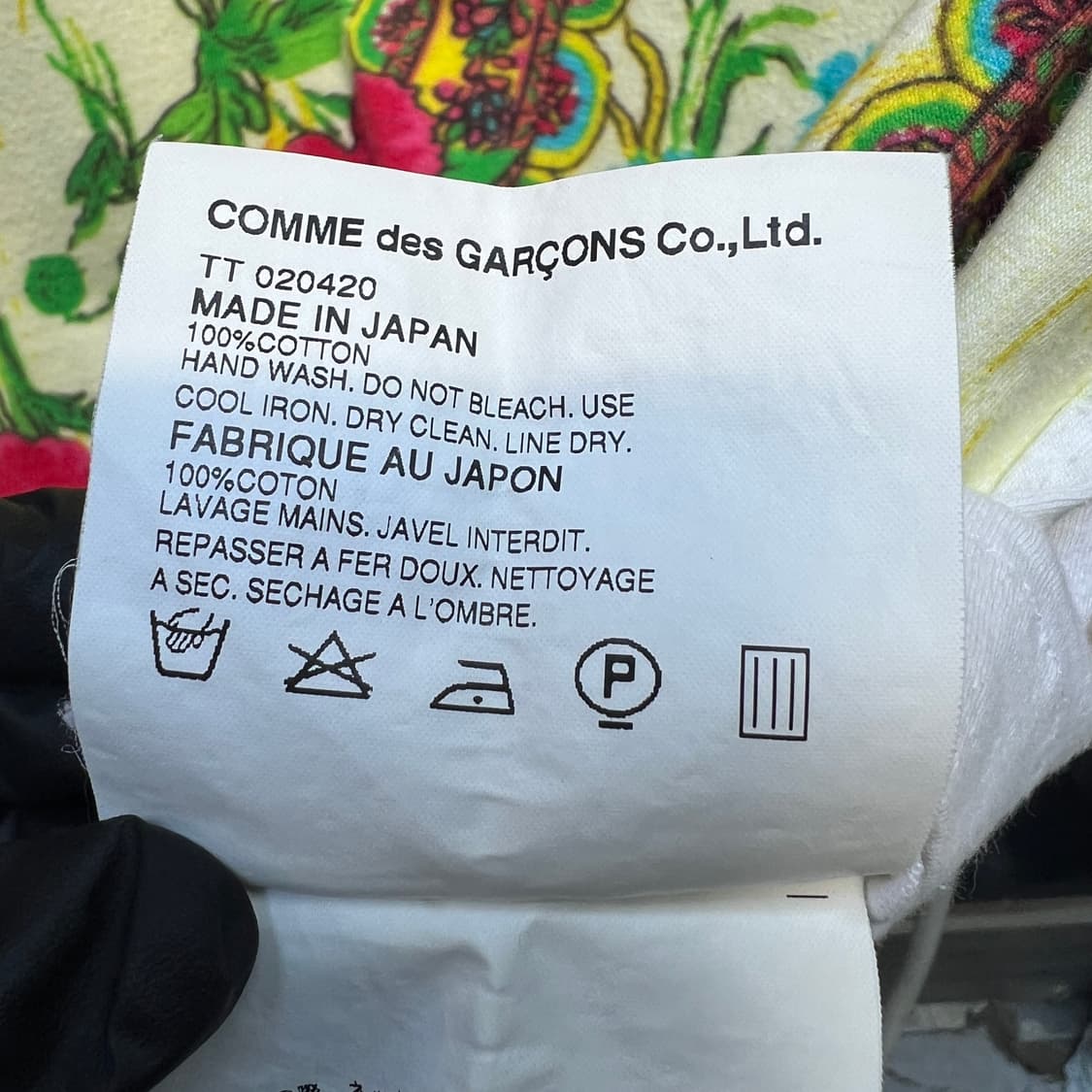 00s 꼼데가르송 플라워 티셔츠 상품이미지8