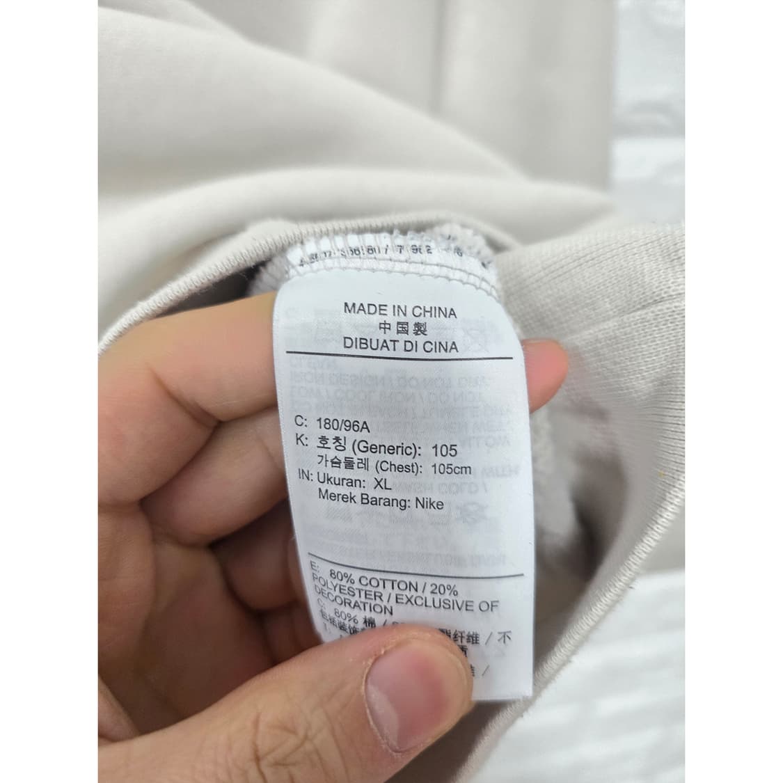 택포// 나이키 스우시 맨투맨 XL 아이보리 상품이미지3