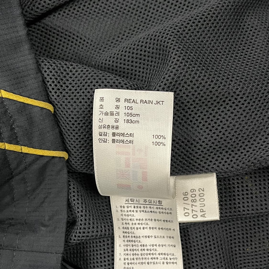 [정품/105] 아디다스 레알마드리드 바람막이 블랙 b16 상품이미지6