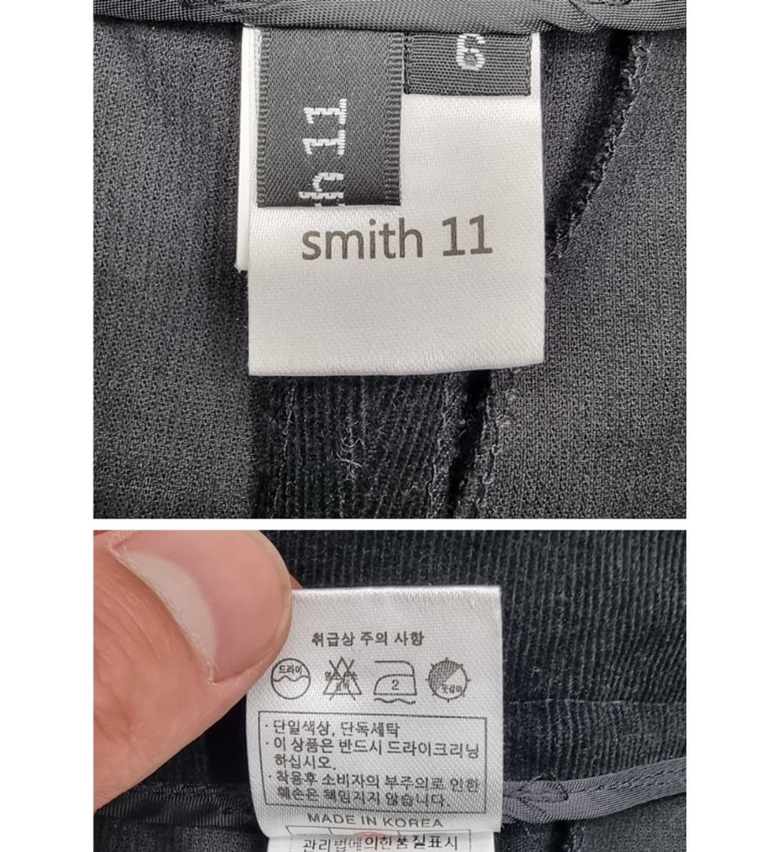 smith11 스미스11 상품이미지7