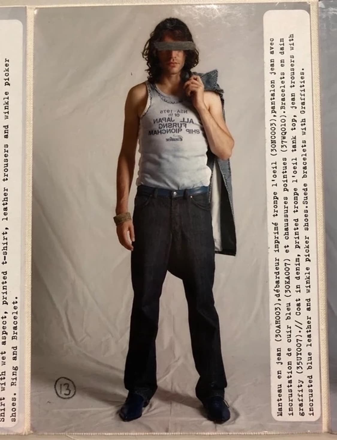 마틴마르지엘라 06ss 트롱프뢰유 슬리브 상품이미지2