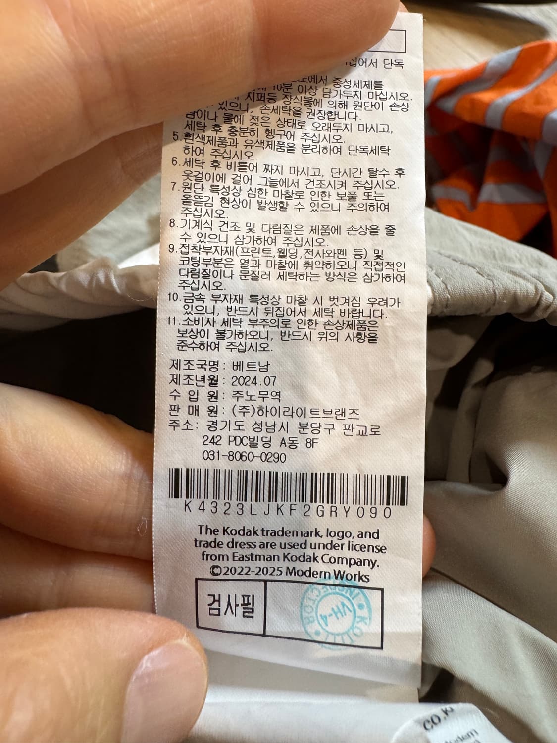 코닥 케이 자켓 그레이 상품이미지9