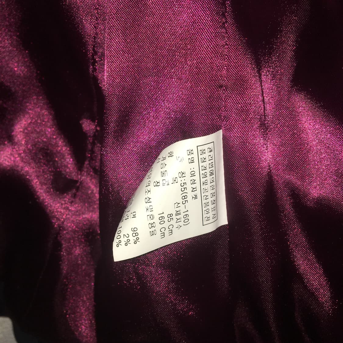 Custo Barcelona 벨벳 재킷 상품이미지8