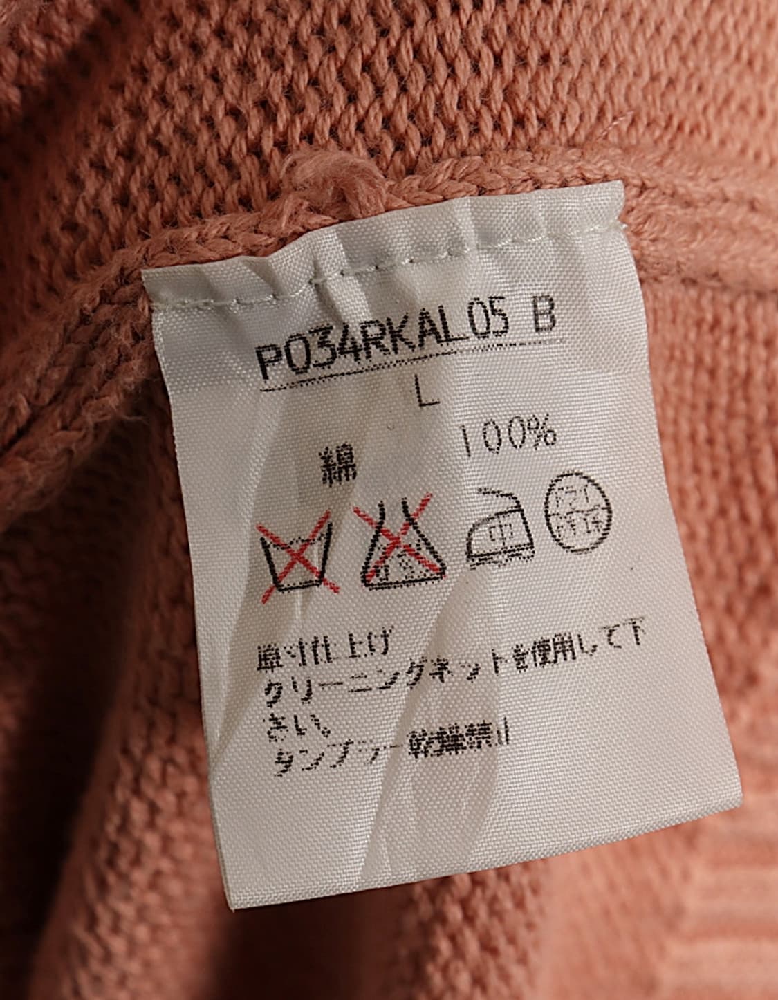 Karl Helmut Knit Cardigan 상품이미지6