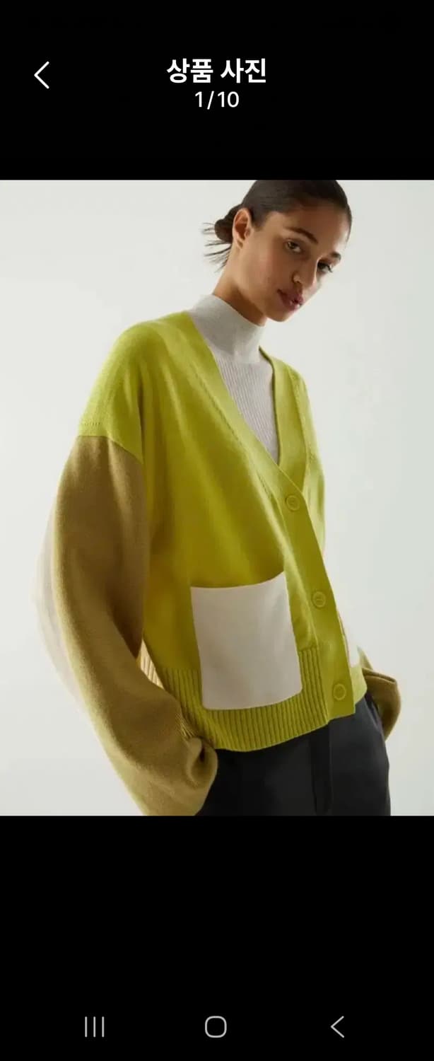 COS 코스 컬러 블록 니트 가디건55-88 F 상품이미지1