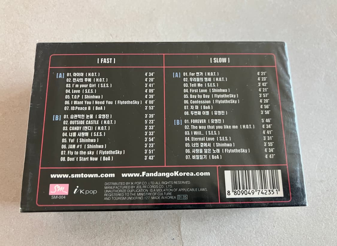 에스엠타운 SMTOWN 2 베스트 더블앨범 미개봉 카세트테이프 상품이미지3