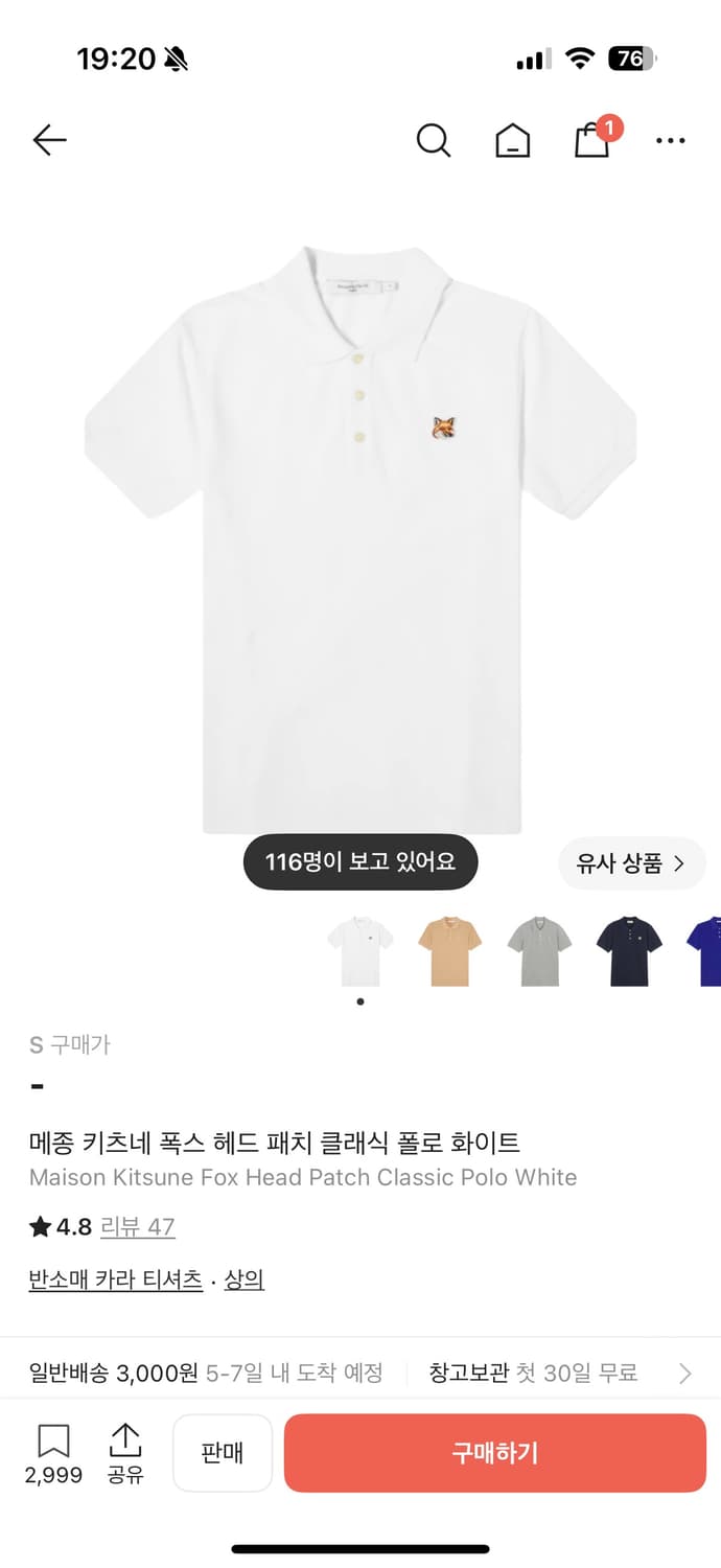 메종키츠네 폭스 헤드 패치 클래식 폴로 화이트 상품이미지1