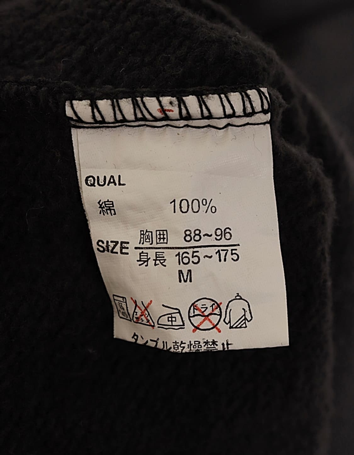 R.Y.U Sweat Hoodie 상품이미지8