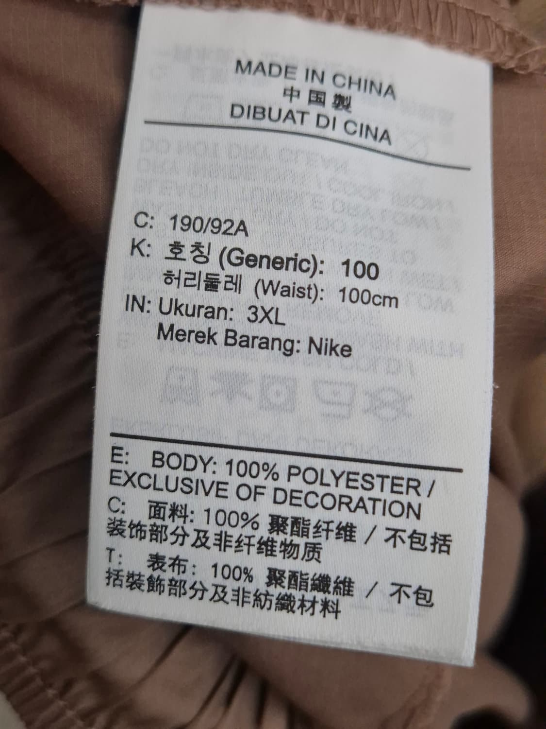 조던 점프맨 팬츠 아키오 브라운(100) 상품이미지5