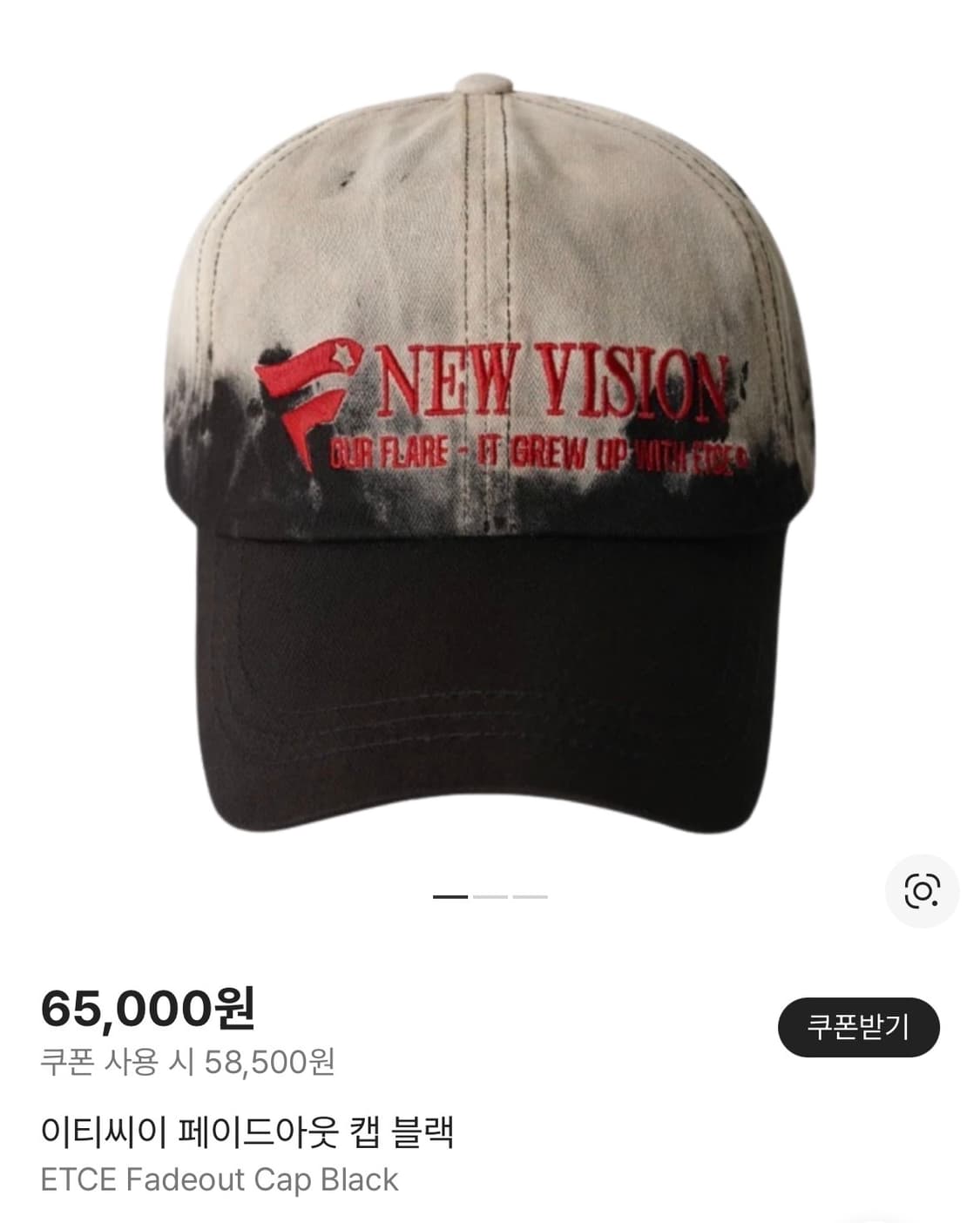 [L] ETCE 페이드 아웃 캡 블랙 볼캡 모자 상품이미지1