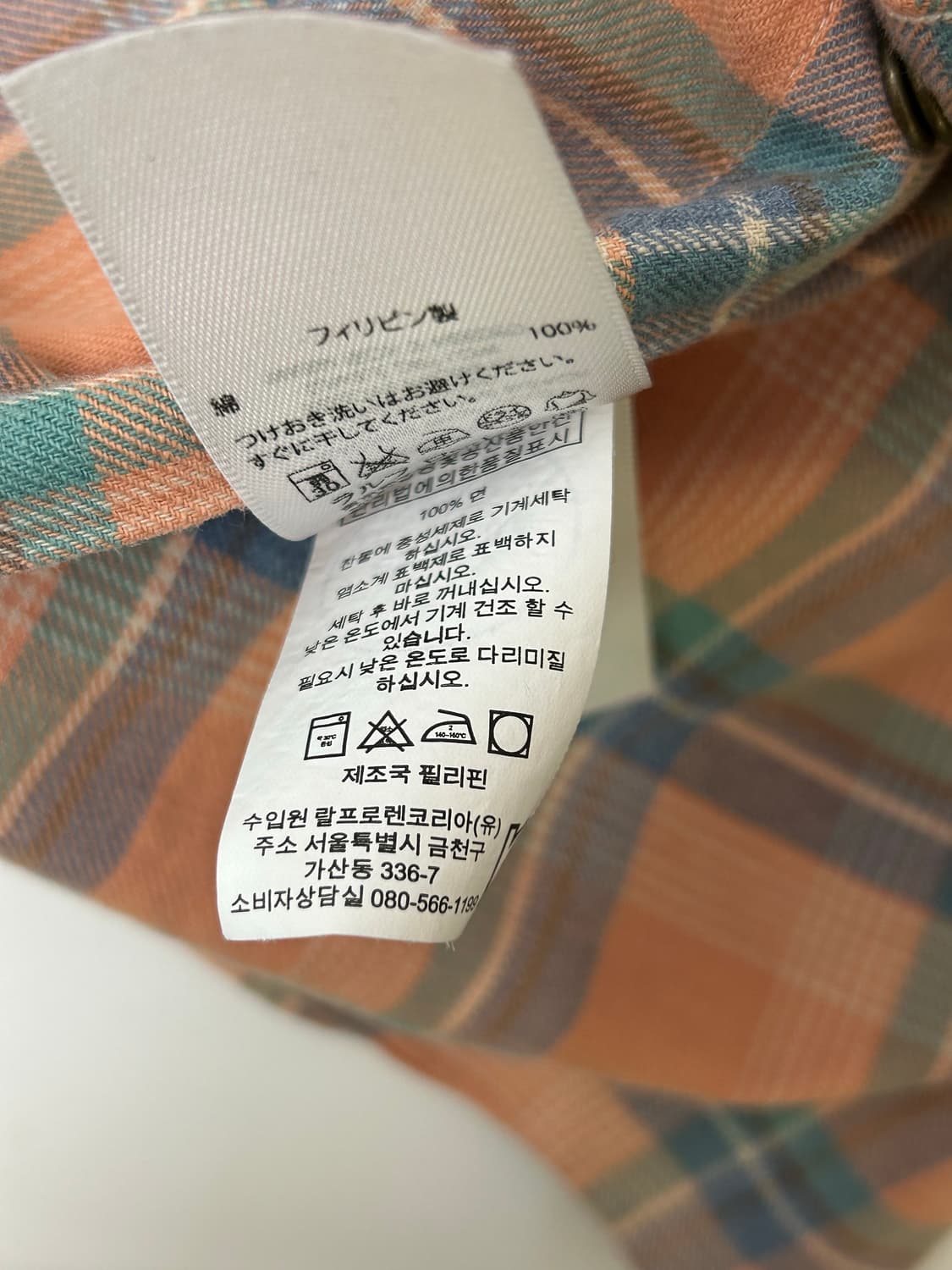 Polo 폴로 랄프로렌 웨스턴 포켓 체크 셔츠 상품이미지6