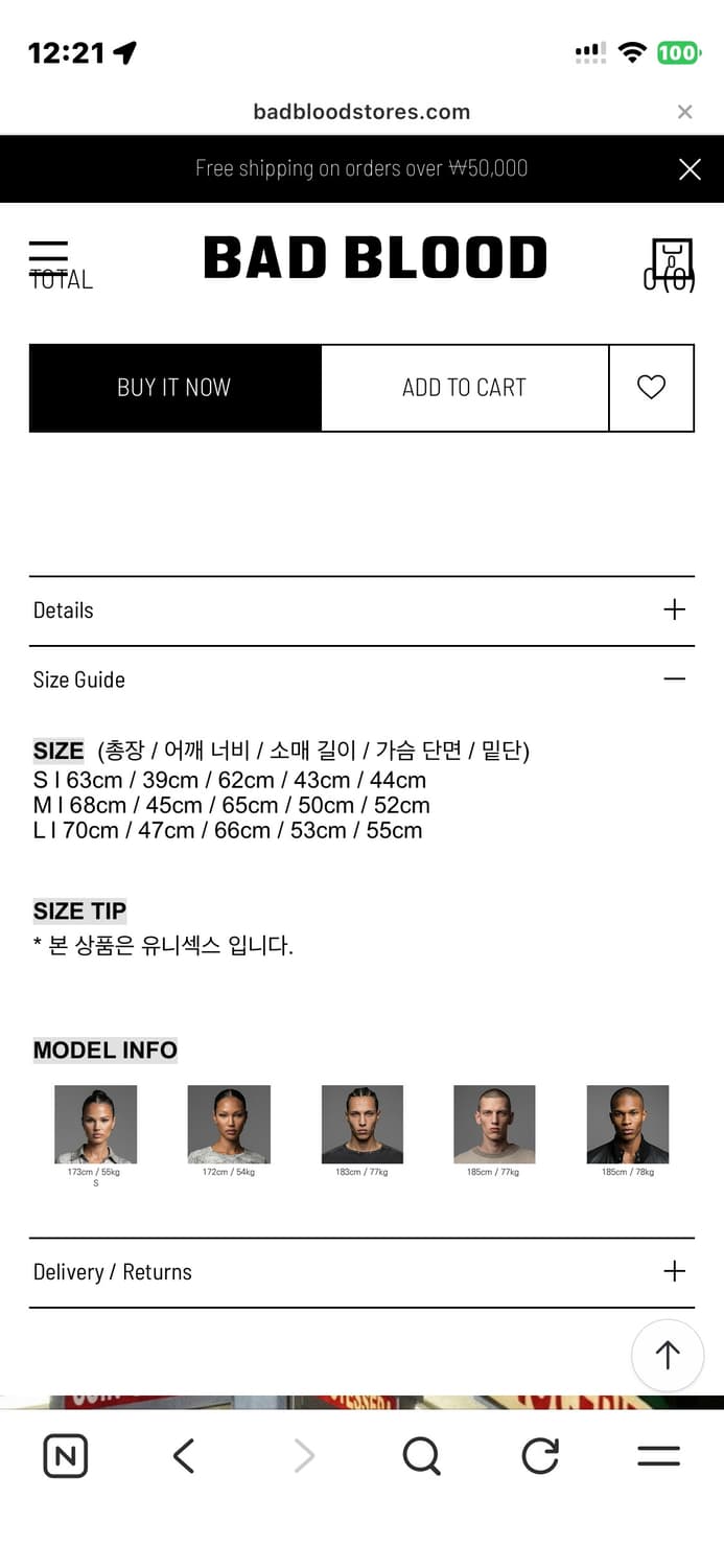 배드블러드 롱슬리브 (S) 상품이미지4