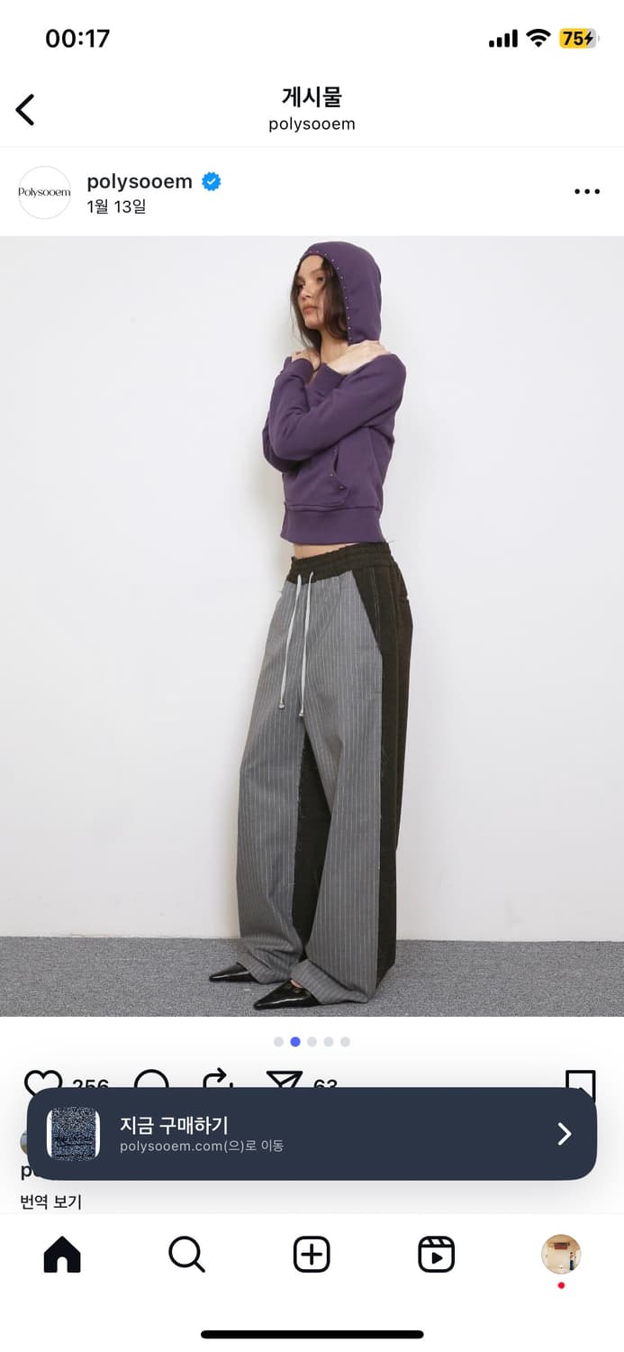 폴리수엠 warm effortless pants  상품이미지1