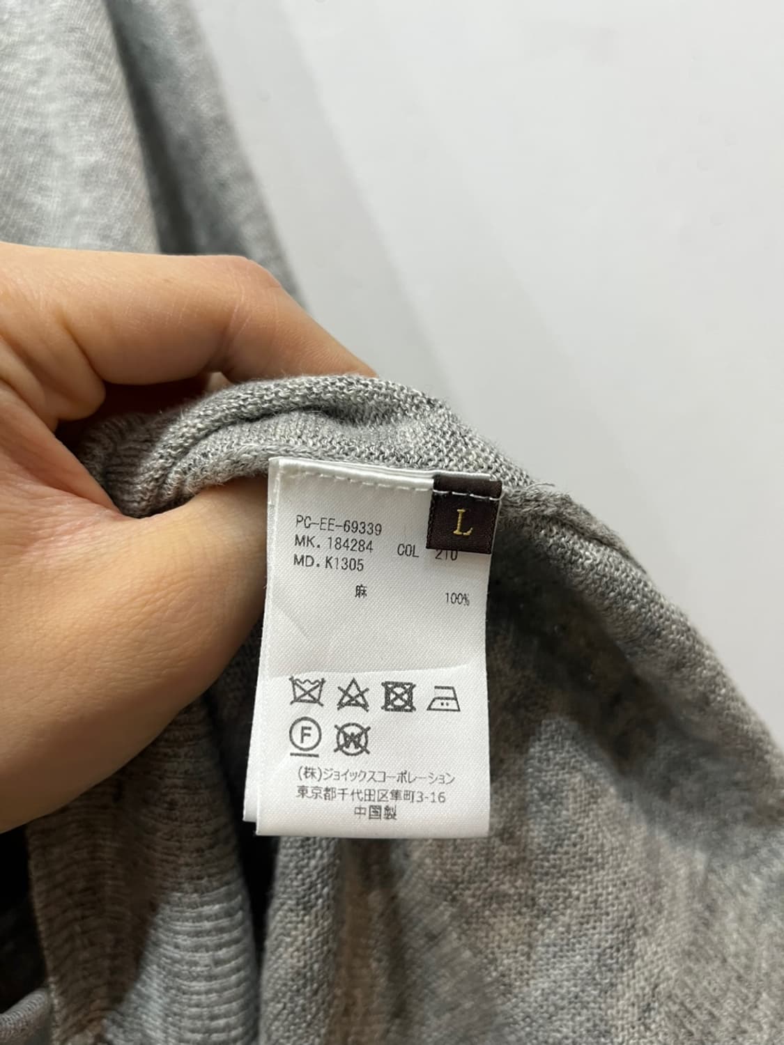 폴스미스 퓨어린넨 가디건 L 상품이미지6