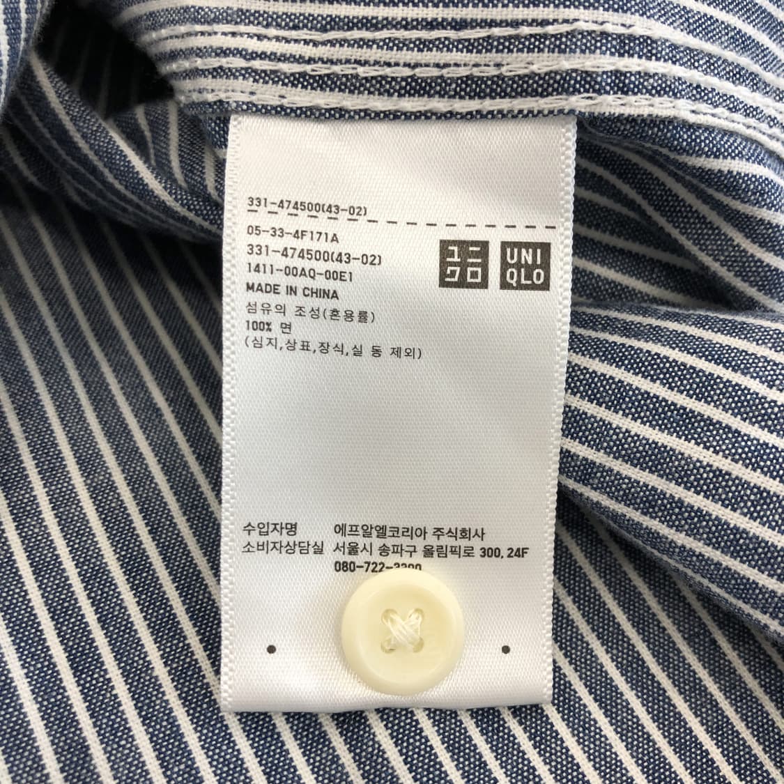 유니클로 히코리 워크셔츠 XL 상품이미지6