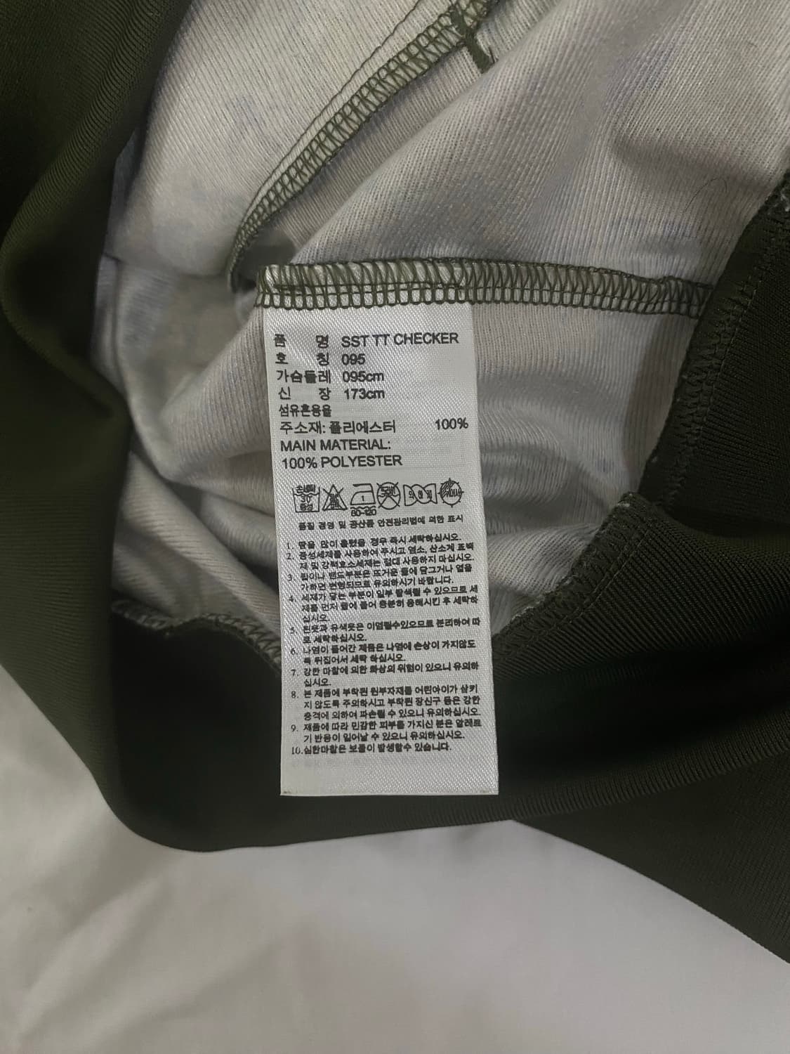 아디다스 체커트랙탑져지 밀리터리카모낙엽패턴 상품이미지4