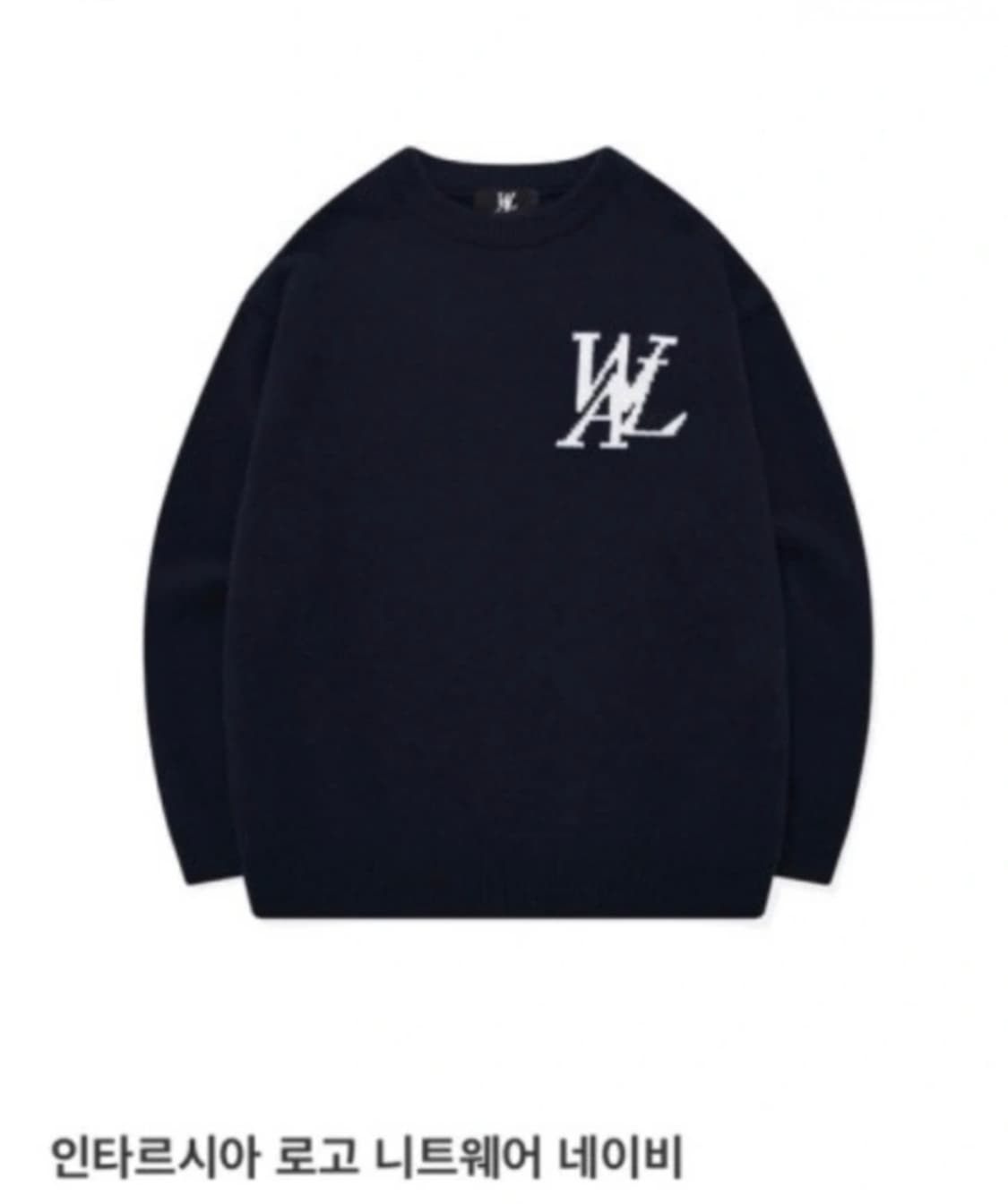 우알롱 니트 상품이미지1