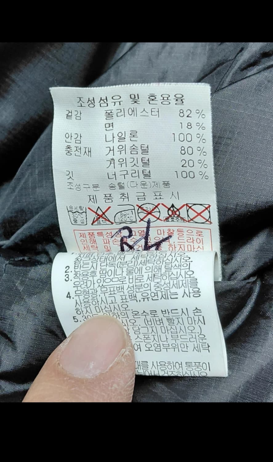 디스커버리 여성 패딩 90사이즈 상품이미지10