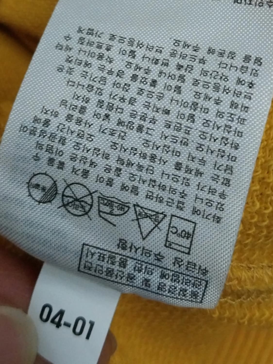 유니클로 x 피넛 풋볼 반팔티 L 상품이미지4