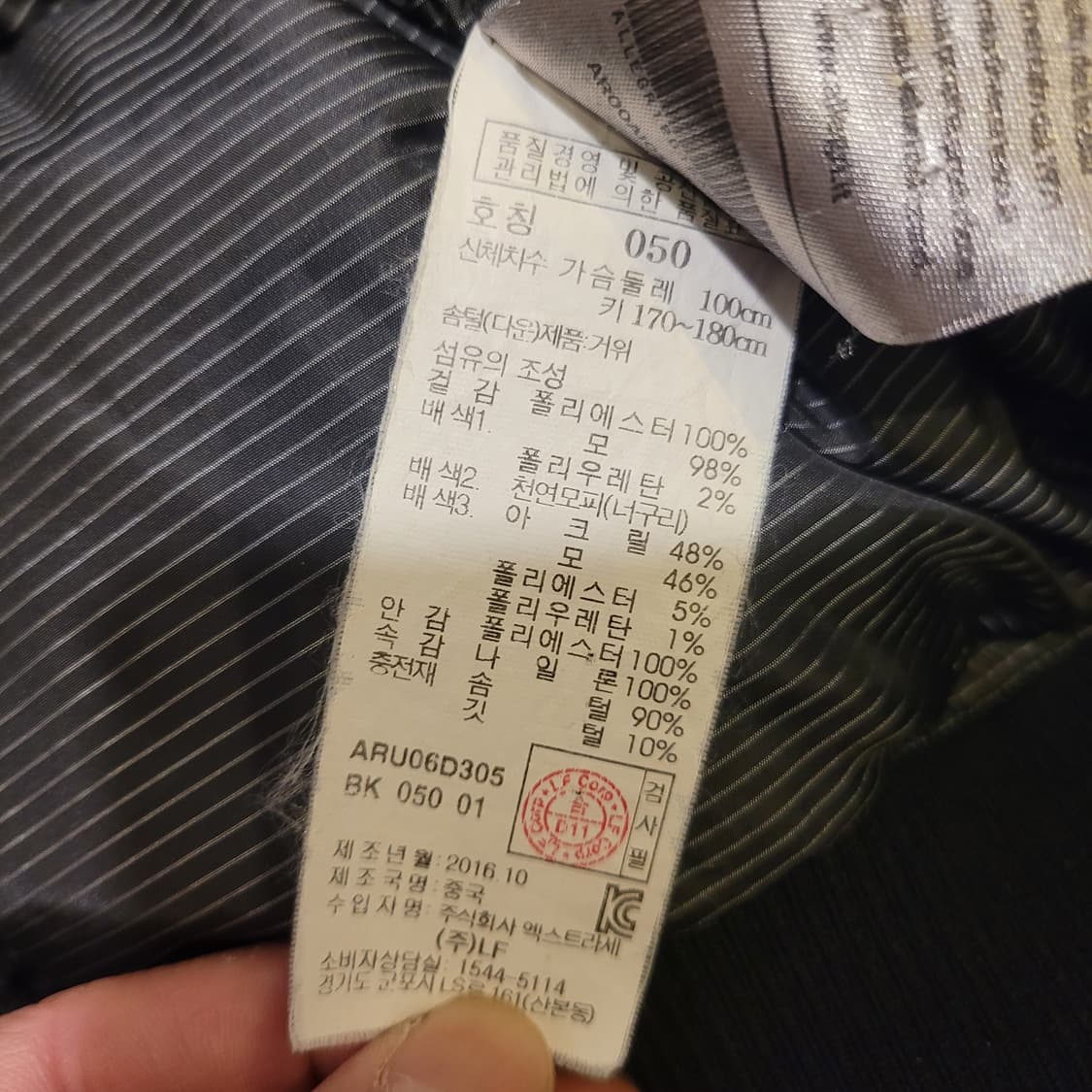 알레그리 너구리퍼 봄버 패딩 50 상품이미지7