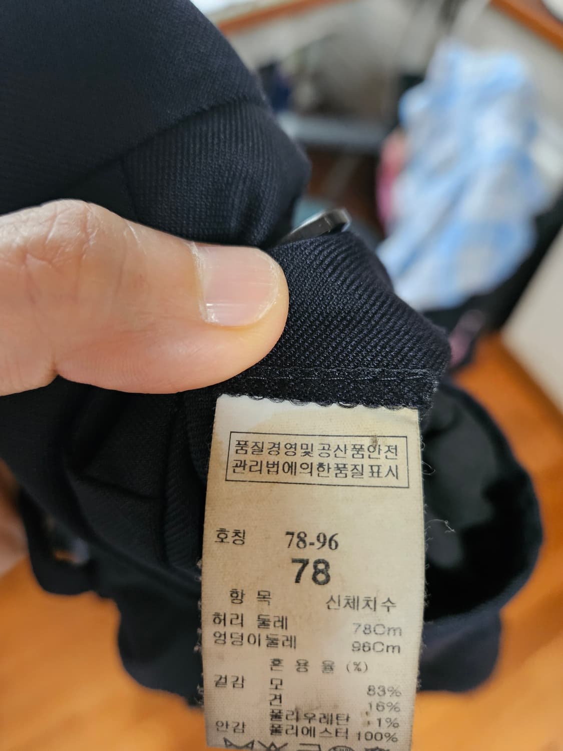 [48, 78] 시스템옴므 네이비셋업 팝니다 상품이미지4