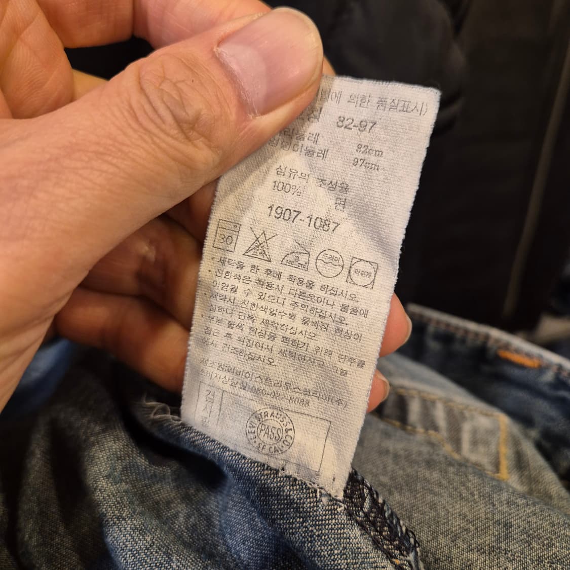 30~31인치 리바이스 1907 부츠컷 워싱청바지  상품이미지5