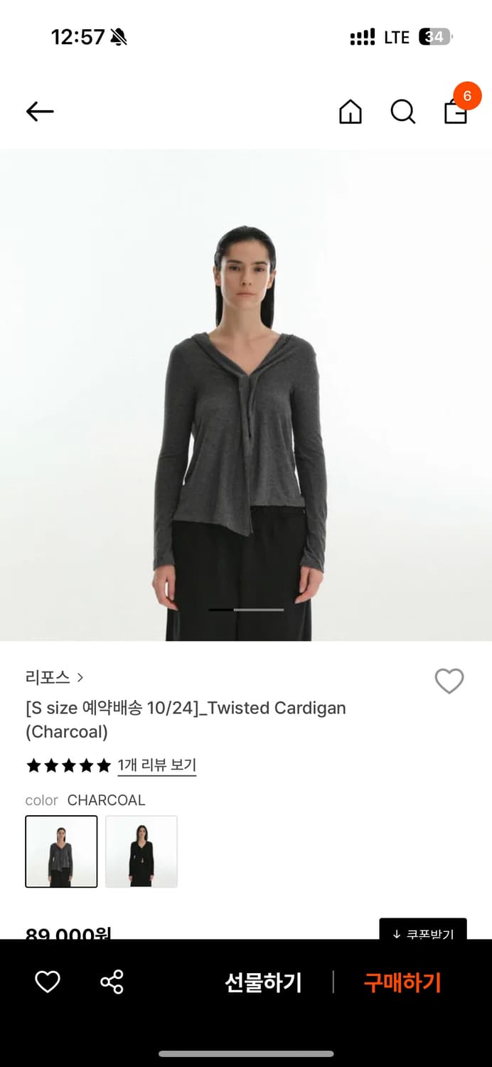 리포스  상품이미지1