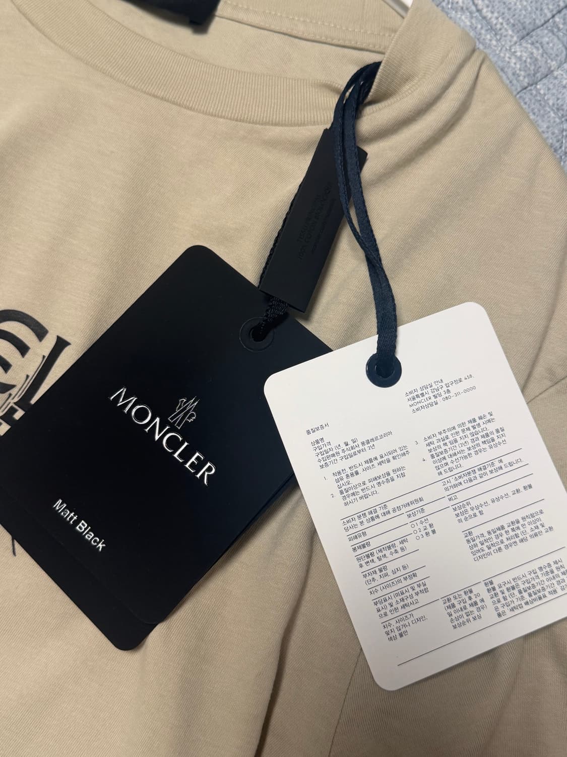 새상품 몽클레어 몽클레르 로고 코튼 저지 티셔츠 L 라이트베이지 상품이미지8