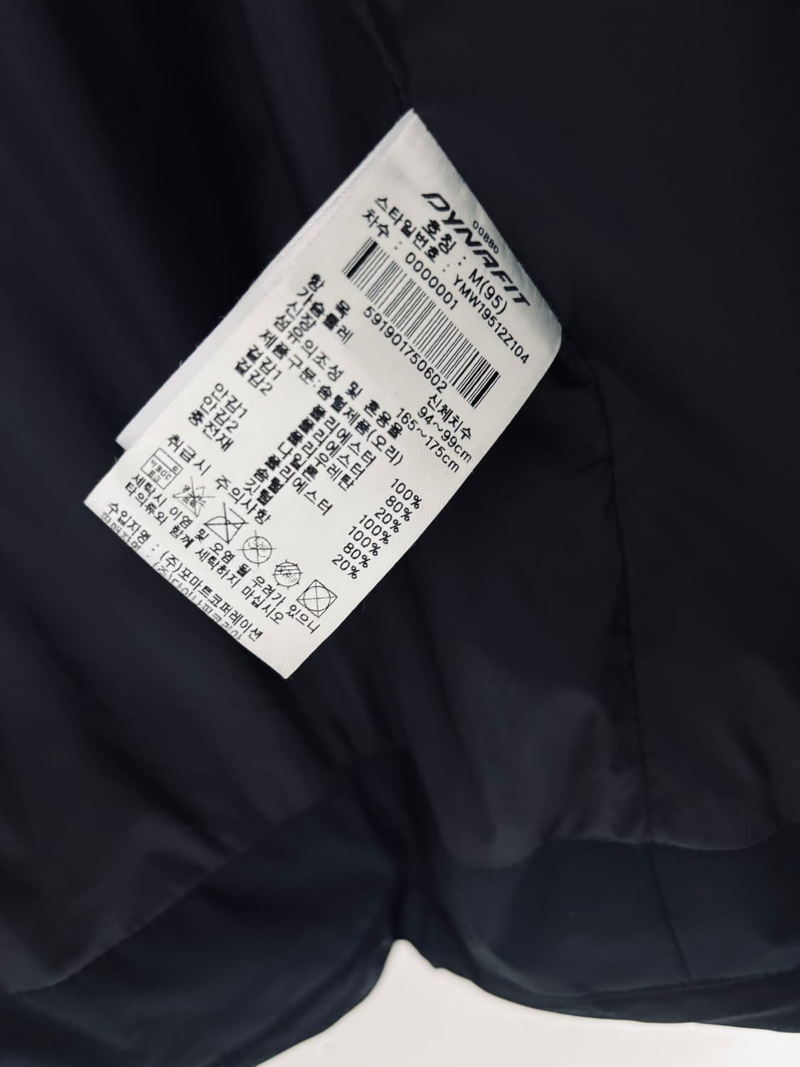 DYNAFIT 다이나핏 블랙 덕 다운 패딩 상품이미지5