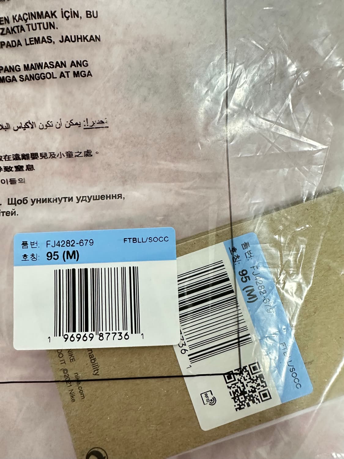 24-26 대한민국 국대 홈 미개봉 M(95) 상품이미지3