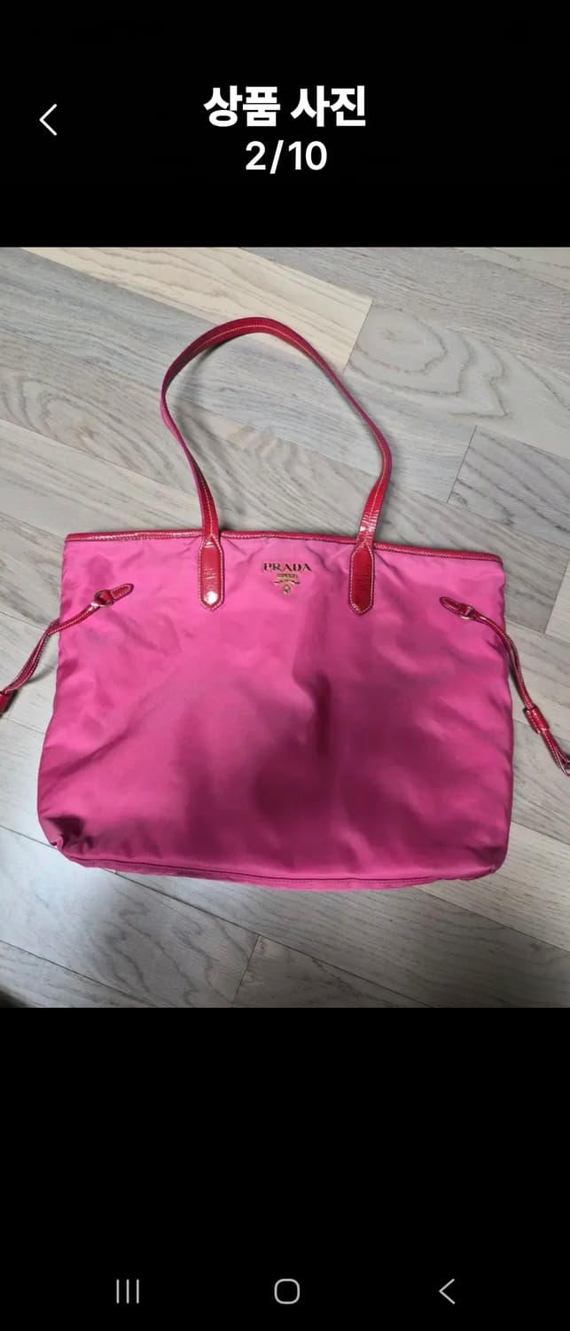 프라다  상품이미지2