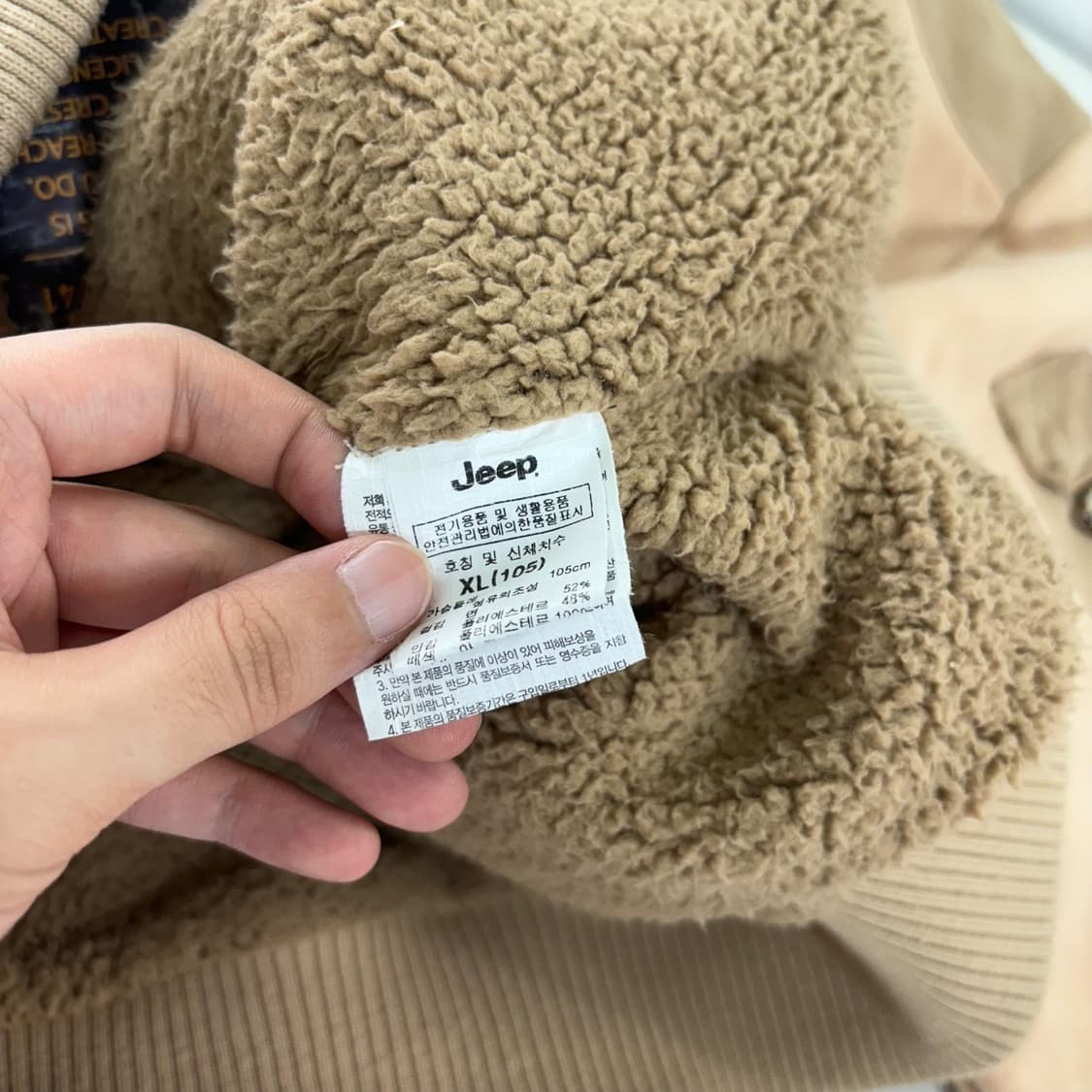 105 XL 지프 라이트베이지 후드집업자켓 상품이미지8