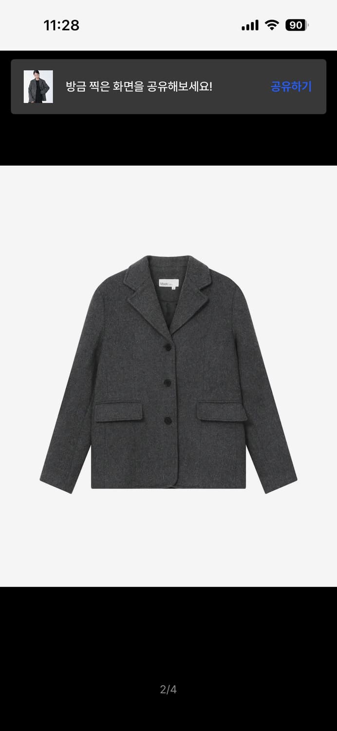 미세키서울 블레이저 자켓 상품이미지2